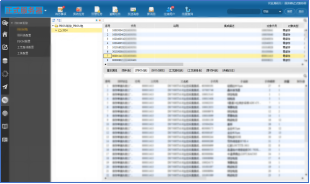 智腾微电子利用SIPM/PLM实现研发全过程协同管理