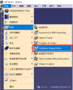 批量导入点坐标 | CATIA V5、3DEXPERIENCE CATIA操作指南