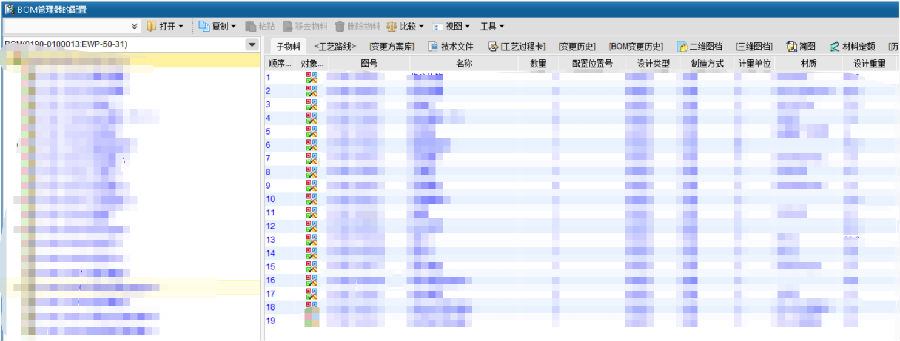 三花汽零利用SIPM/PLM推进产品研发标准化、规范化