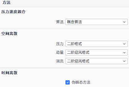 基于PERA SIM Fluid的迷宫阀流动特性分析
