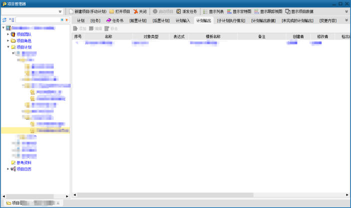 新能源领军企业阳光电源利用SIPM/PLM建设企业研发管理平台