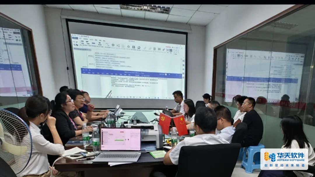 易事特集团“数字赋能 智启未来”PLM系统成功上线!