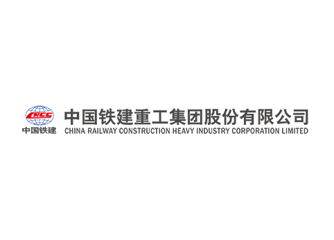 中国铁建重工集团股份有限公司三维工艺系统MPM建设项目