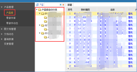 江苏毅合捷通过SIPM/PLM实现零件设计参数驱动工装选用
