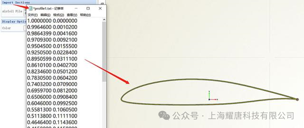 批量导入点坐标 | CATIA V5、3DEXPERIENCE CATIA操作指南