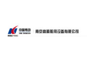 南京高精船用设备有限公司MPM工艺管理系统项目