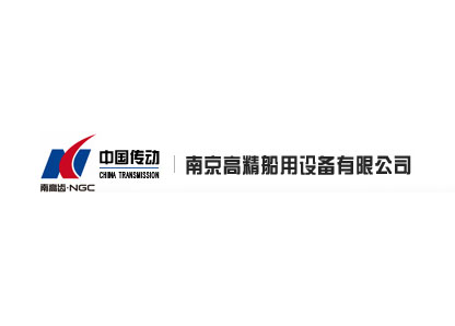南京高精船用设备有限公司MPM工艺管理系统项目