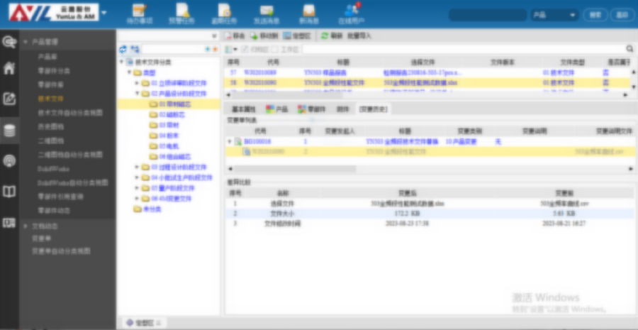 青岛云路先进材料利用SIPM/PLM实现模块化平台化