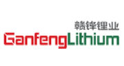 江西赣锋锂电科技产品全生命周期管理PLM系统项目