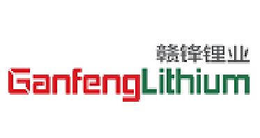 江西赣锋锂电科技产品全生命周期管理PLM系统项目