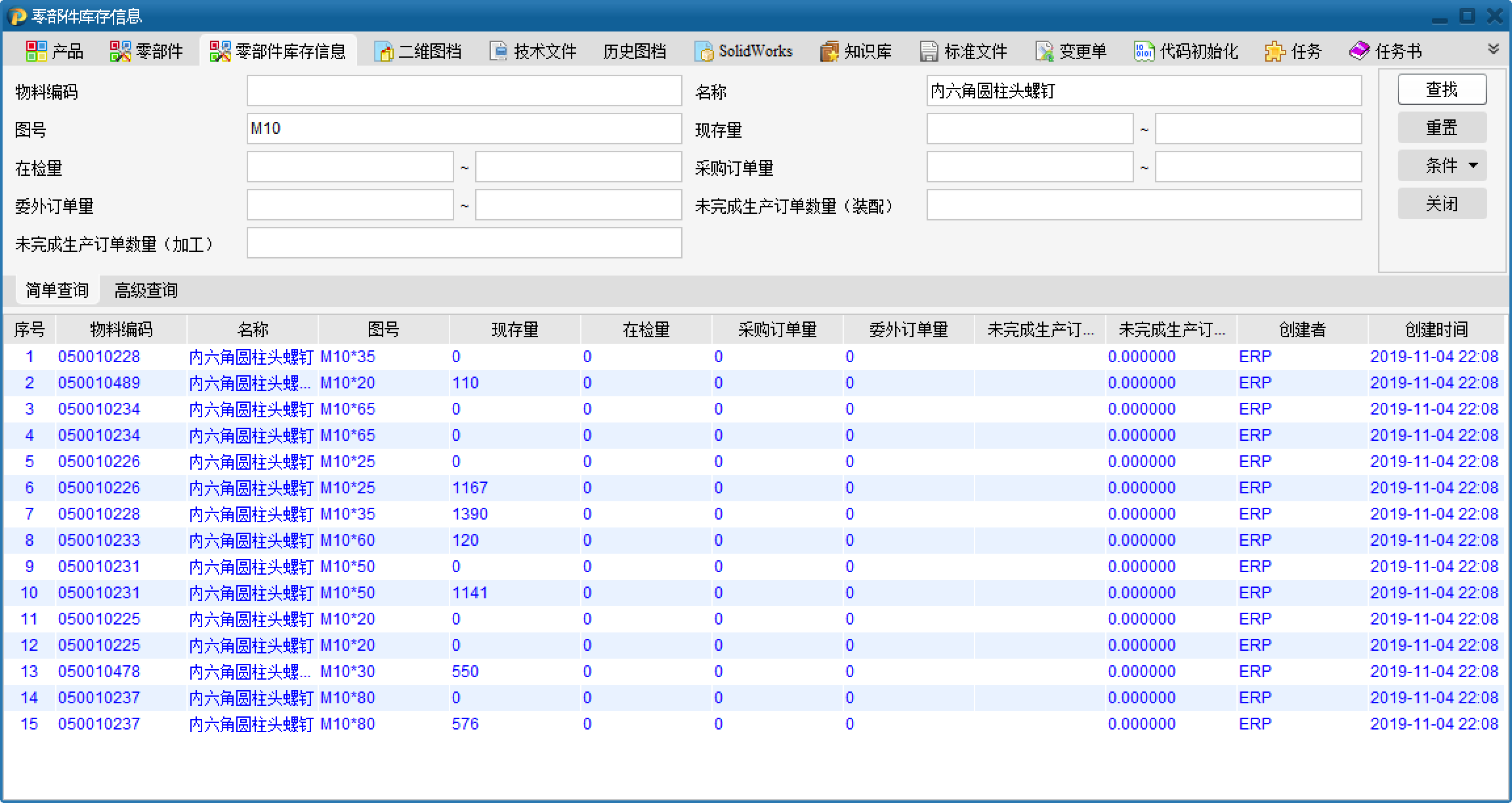 山东信川利用SIPM/PLM实现产品设计标准化、规范化