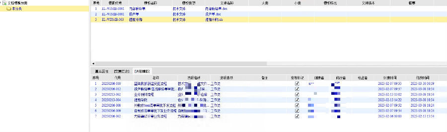 中山一麟包装设备利用SIPM/PLM实现项目过程及研发设计信息化管理