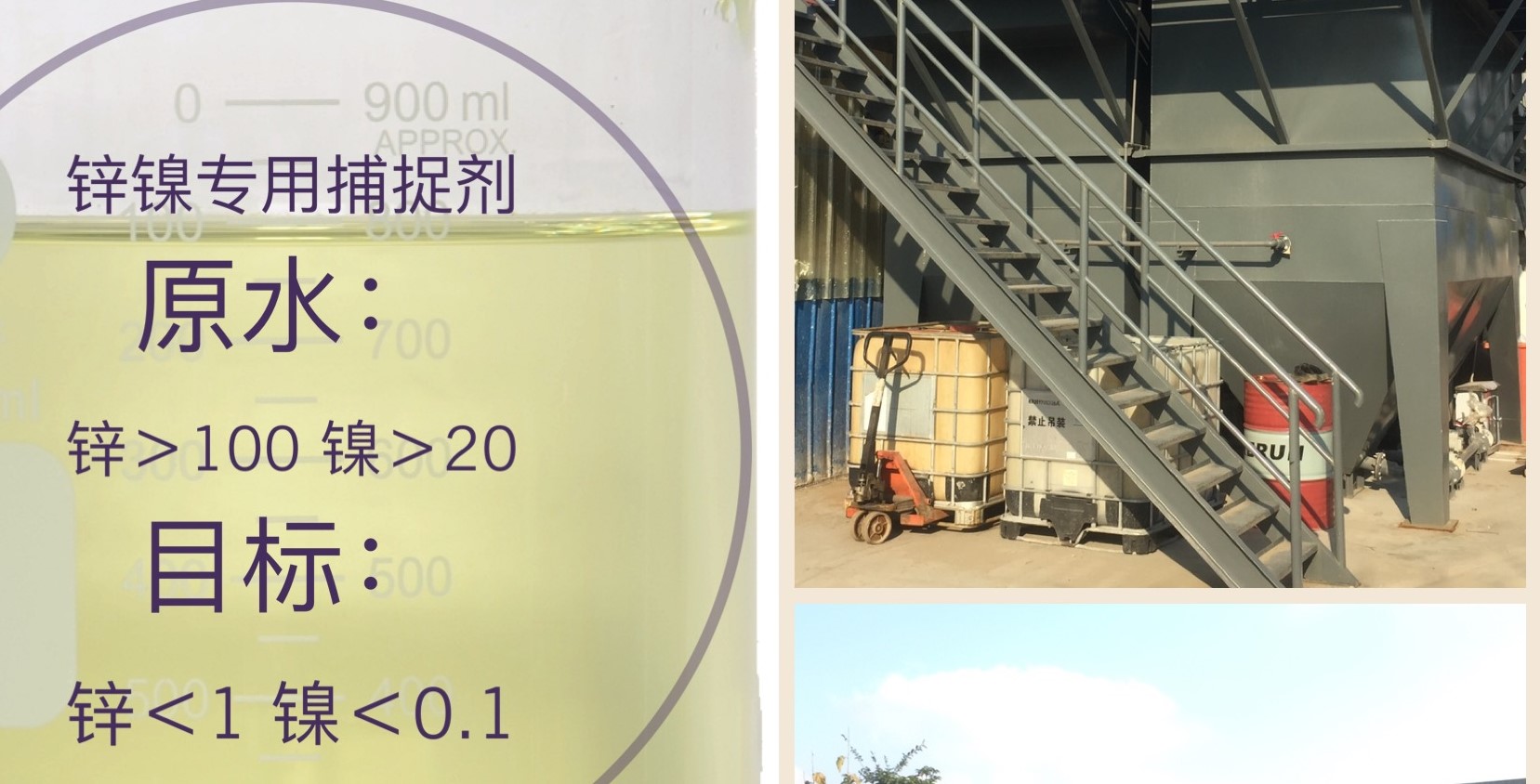 广州市纳森水处理剂有限公司利用SAP Business One规范了整个管理流程以及员工的工作方式
