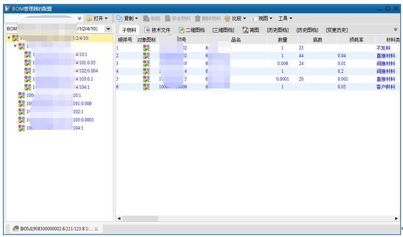 SIPM/PLM系统助力广东意杰科技研发管理