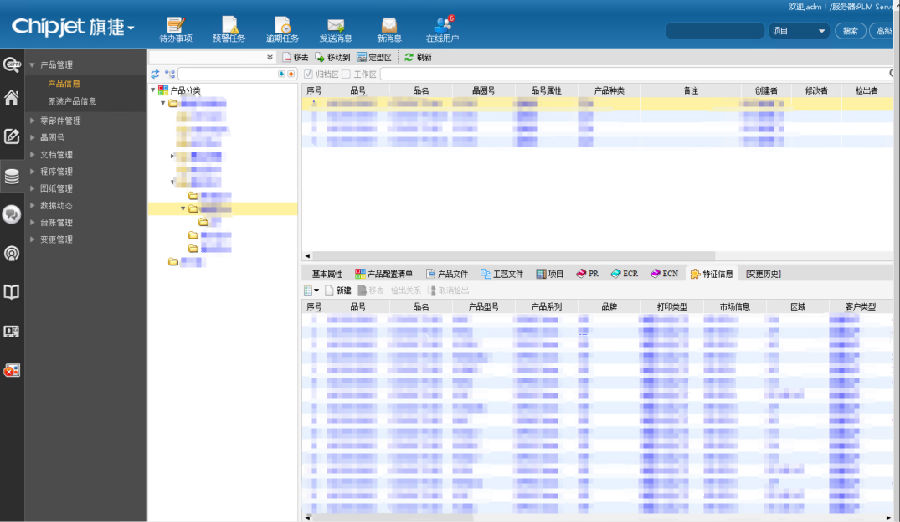 杭州旗捷运用SIPM/PLM系统实现机电软一体化管理