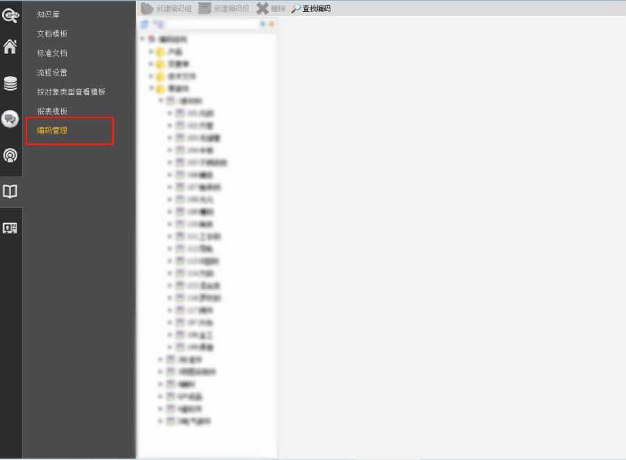 浙江精工科技利用SIPM/PLM建设企业研发管理平台