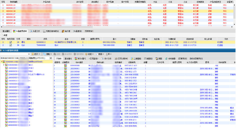 红外测温仪领军企业振海电子运用SIPM/PLM实现研发过程和成果有效管理
