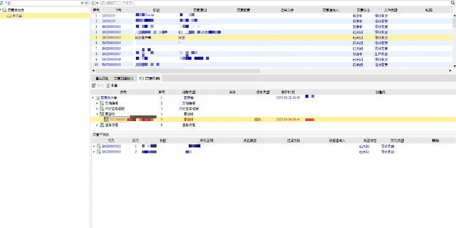 中山一麟包装设备利用SIPM/PLM实现项目过程及研发设计信息化管理
