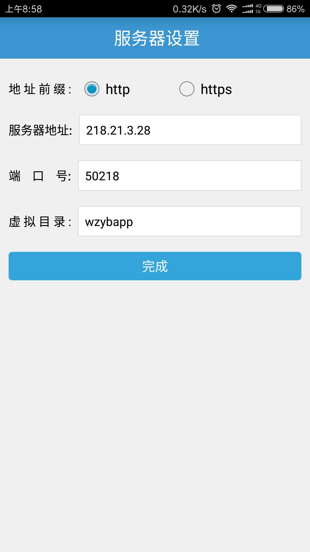 东方电气风电有限公司PLM项目案例