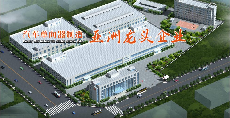 玉环普天单向器有限公司运用SIPM/PLM系统规范管理旧图纸