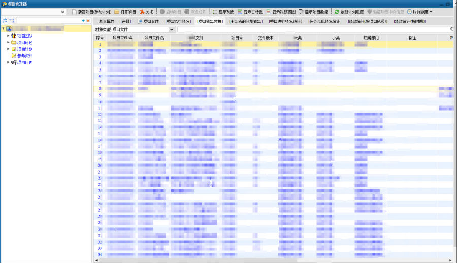 杭州旗捷运用SIPM/PLM系统实现机电软一体化管理