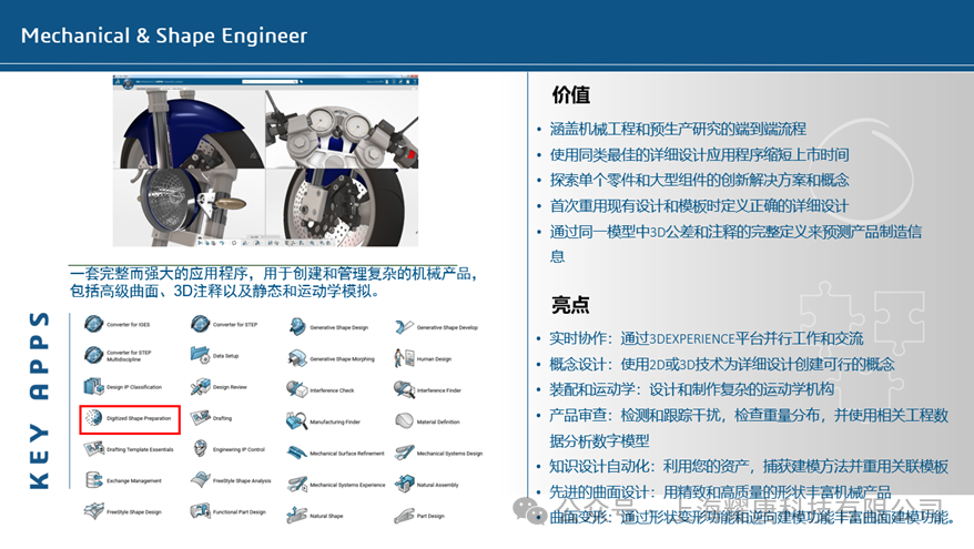 批量导入点坐标 | CATIA V5、3DEXPERIENCE CATIA操作指南