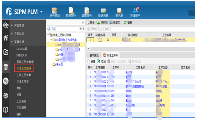 江苏毅合捷通过SIPM/PLM实现零件设计参数驱动工装选用