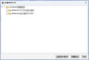 智腾微电子利用SIPM/PLM实现研发全过程协同管理