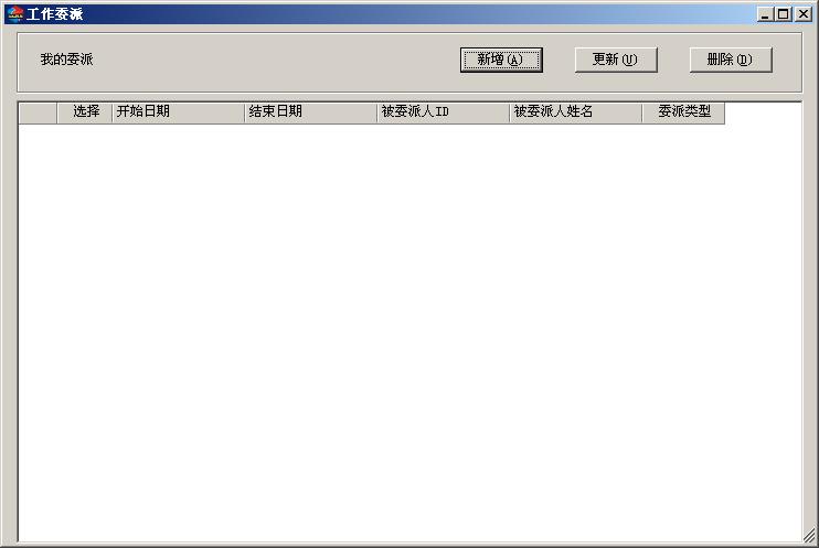 东方电气风电有限公司PLM项目案例