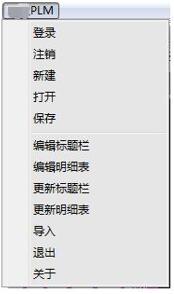 金彭车业：中望CAD机械版四大功能满足设计需求