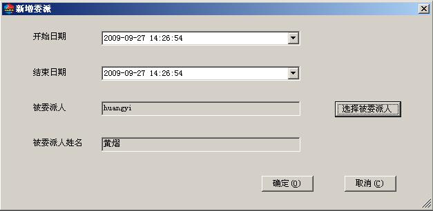 东方电气风电有限公司PLM项目案例