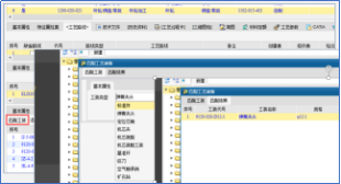 江苏毅合捷通过SIPM/PLM实现零件设计参数驱动工装选用