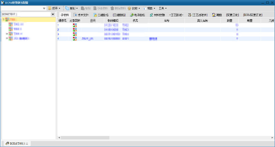 高精度智能裁切解决方案供应商经纬数控利用SIPM/PLM建设企业研发管理平台