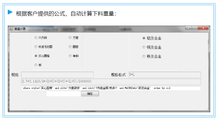 东风设备结构化工艺管理系统应用案例