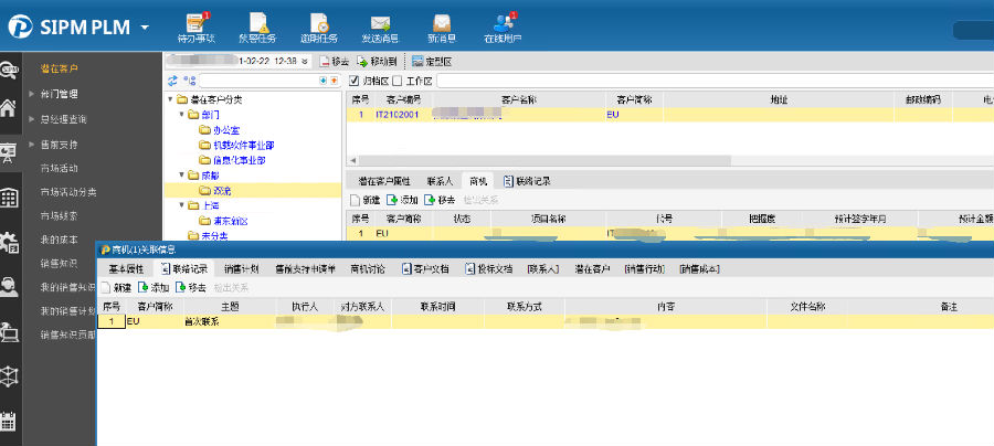 商飞软件有限公司继承思普软件管理经验通过SIPM/PLM实现全业务管理