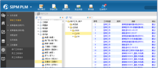 江苏毅合捷通过SIPM/PLM实现零件设计参数驱动工装选用