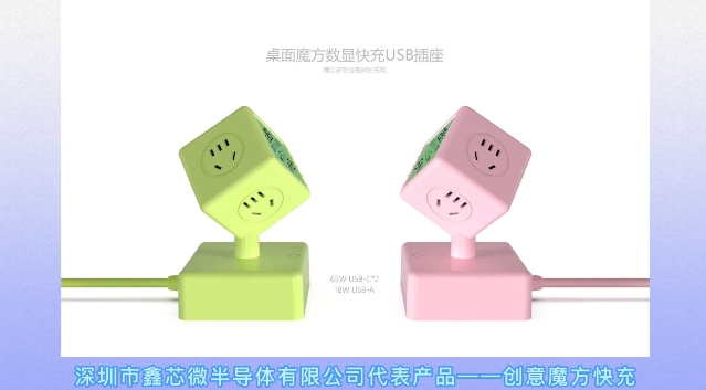 华天软件SView APP助力深圳鑫芯微半导体秒变专业看图大师
