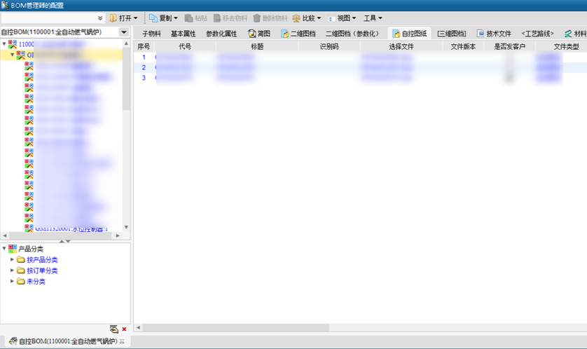 双良锅炉应用SIPM/PLM系统建立具有行业特色的研发管理平台