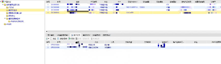 中山一麟包装设备利用SIPM/PLM实现项目过程及研发设计信息化管理