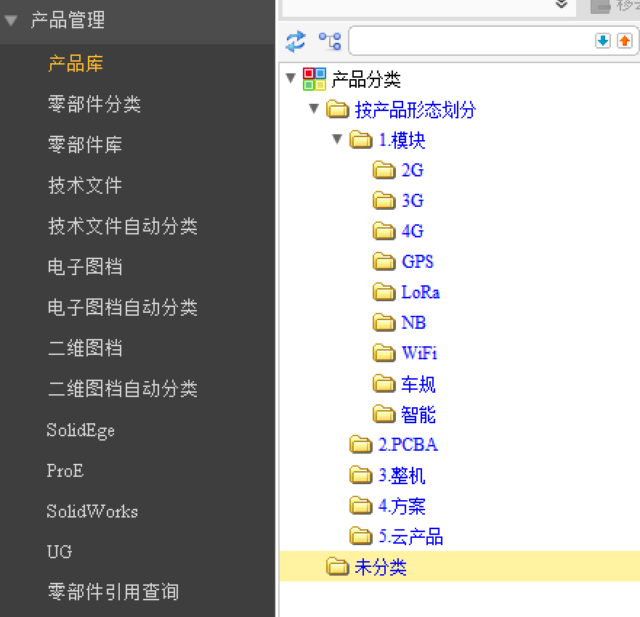 有方科技通过SIPM/PLM实现产品平台化、模块化开发