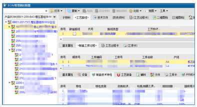 江苏毅合捷通过SIPM/PLM实现零件设计参数驱动工装选用