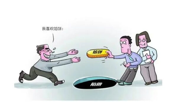 企业IT部门信息化系统选型攻略