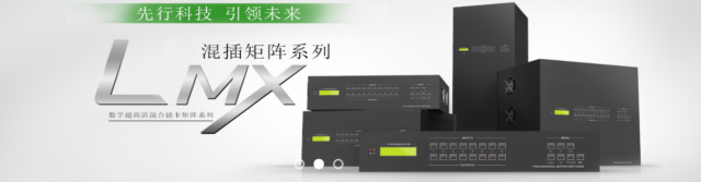 深圳市东明炬创电子有限公司利用SAP Business One外贸企业解决方案提高了公司管理的效率和市场反应的速度