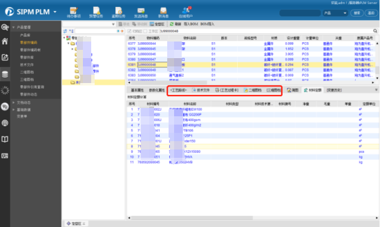 艾科诺维运用SIPM/PLM建设数字化研发管理平台