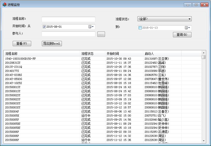东方电气风电有限公司PLM项目案例
