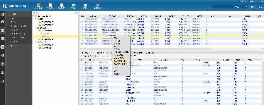 德州恒力电机利用SIPM/PLM系统