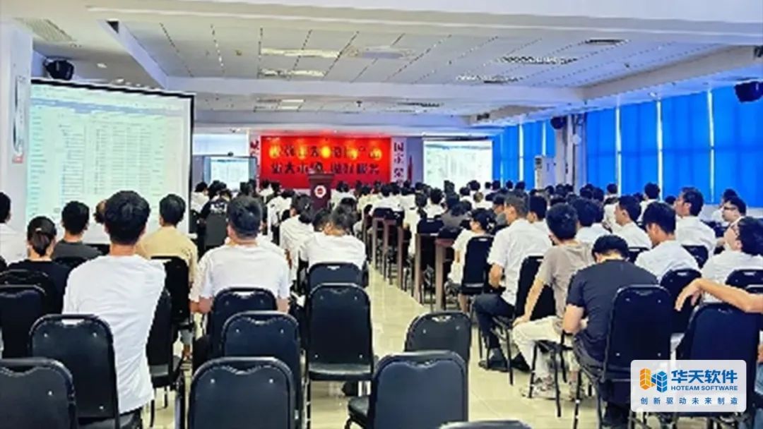 易事特集团“数字赋能 智启未来”PLM系统成功上线!