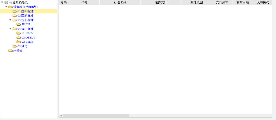 天成自控运用SIPM/PLM项目实现设计规范化、产品结构化管理