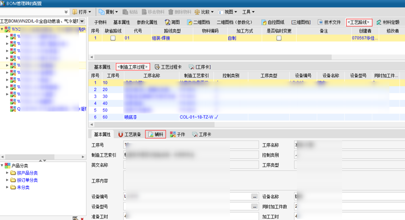双良锅炉应用SIPM/PLM系统建立具有行业特色的研发管理平台