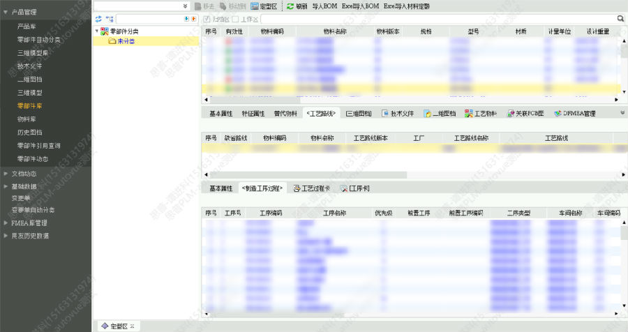 银川威力传动运用SIPM/PLM建设企业研发管理平台